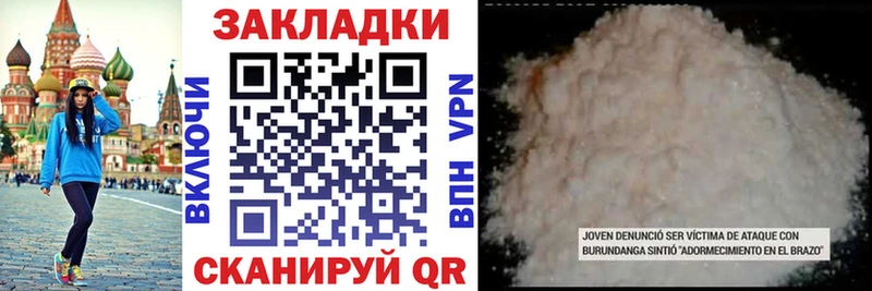 Купить закладку Яблоновский КОКАИН АМФЕТАМИН Конопля Alpha PVP