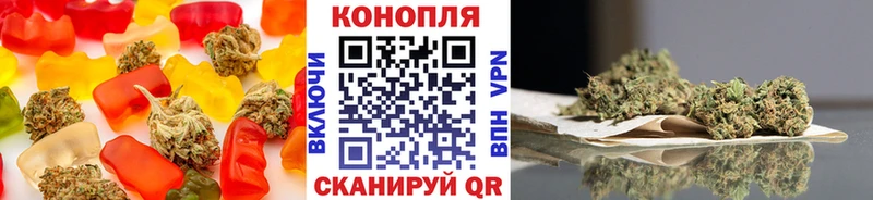 Печенье с ТГК марихуана  мега зеркало  Яблоновский  хочу  
