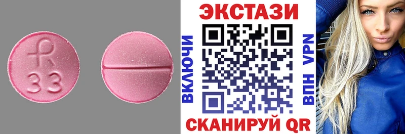 Ecstasy Philipp Plein  Яблоновский 