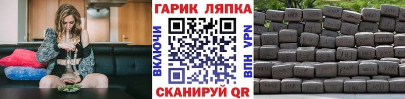 ГАШИШ 40% ТГК  мега онион  Яблоновский 