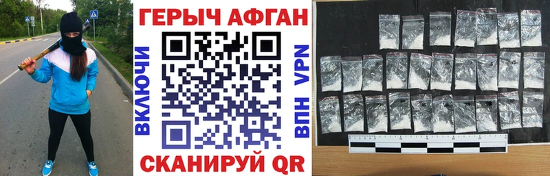 купить  сайты  Яблоновский  Героин VHQ 