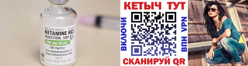 КЕТАМИН VHQ  KRAKEN как войти  Яблоновский 