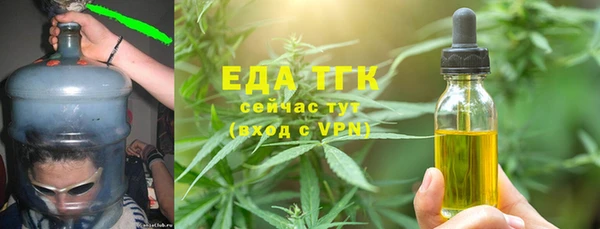 гидра Барнаул