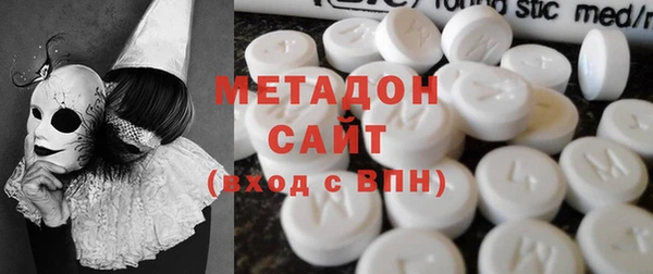2c-b Куйбышев