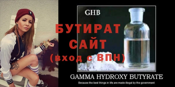 apvp Кулебаки