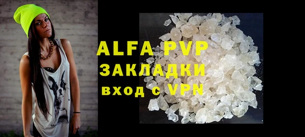 apvp Кулебаки