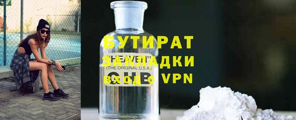 2c-b Куйбышев