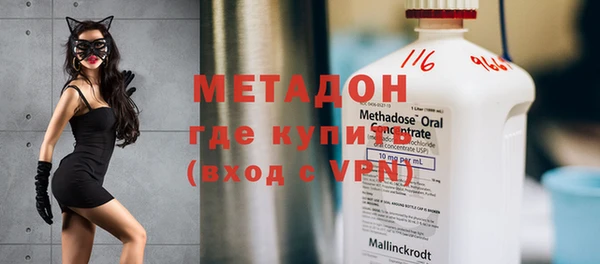 2c-b Куйбышев