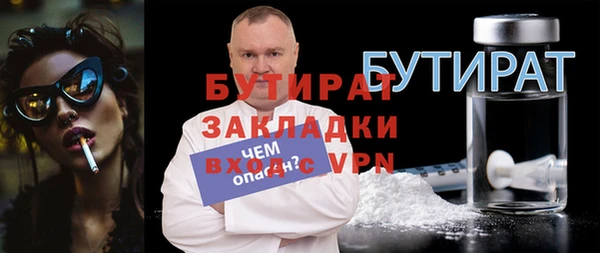 apvp Кулебаки
