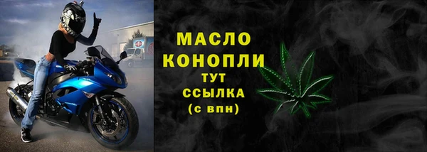2c-b Куйбышев