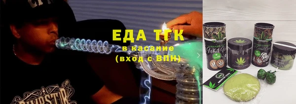 2c-b Куйбышев