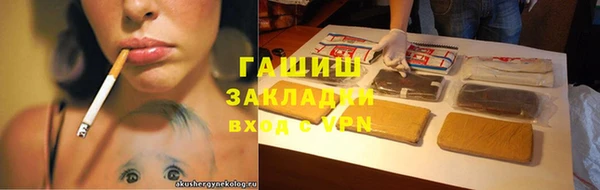 2c-b Куйбышев