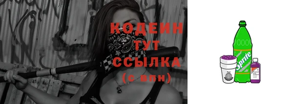 2c-b Куйбышев