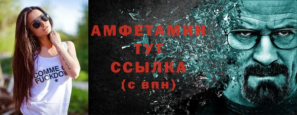 apvp Кулебаки