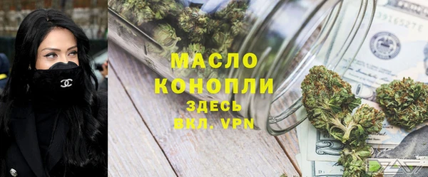 2c-b Куйбышев