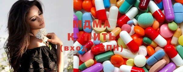 2c-b Куйбышев