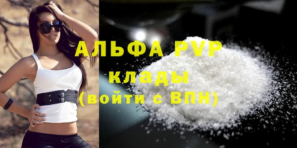 2c-b Куйбышев