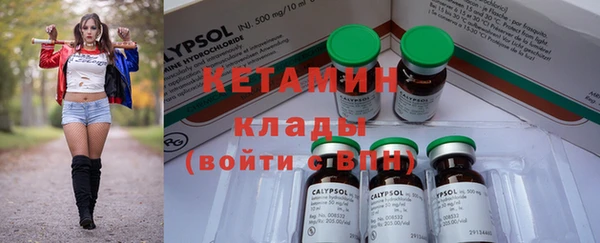 apvp Кулебаки