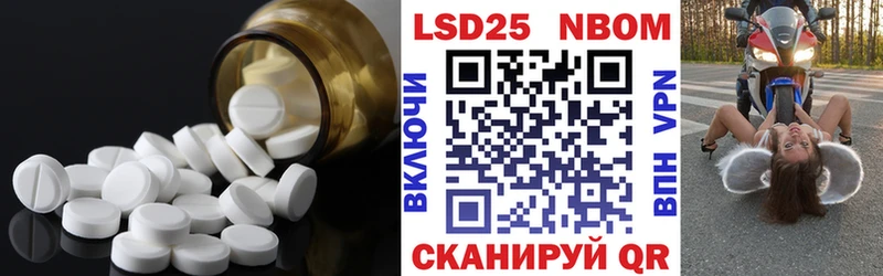 Лсд 25 экстази кислота  Яблоновский 