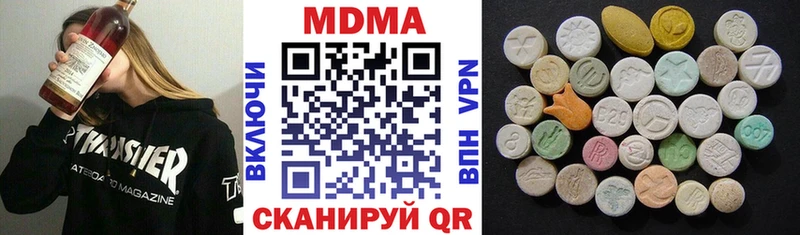 купить   Яблоновский  MDMA молли 