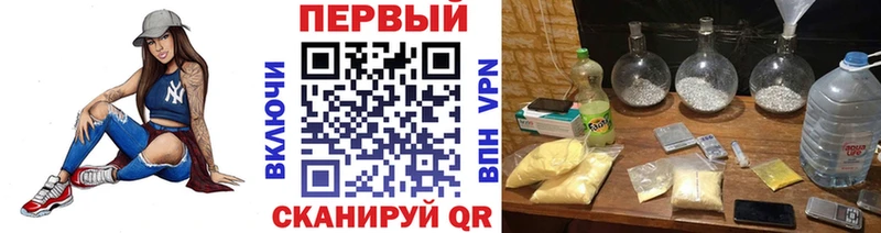 Метамфетамин Декстрометамфетамин 99.9% где найти Яблоновский